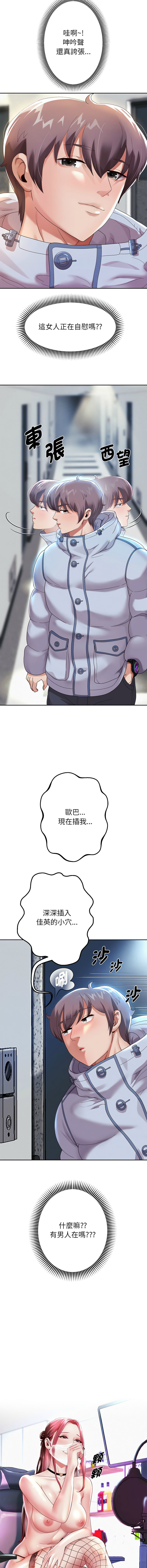[Manhwa] Reborn as a boss Plot, Youth#[20P]-10