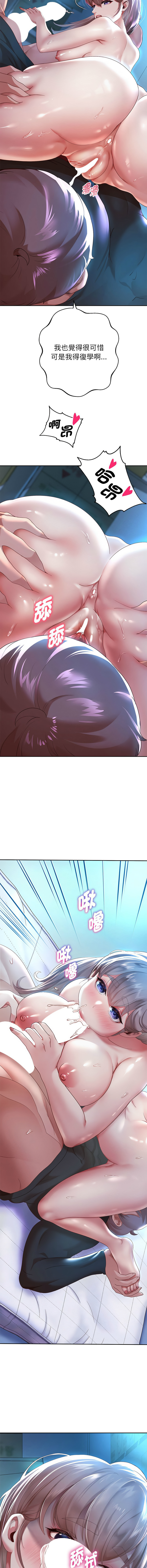 [Manhwa] Reborn as a boss Plot, Youth#[20P]-2