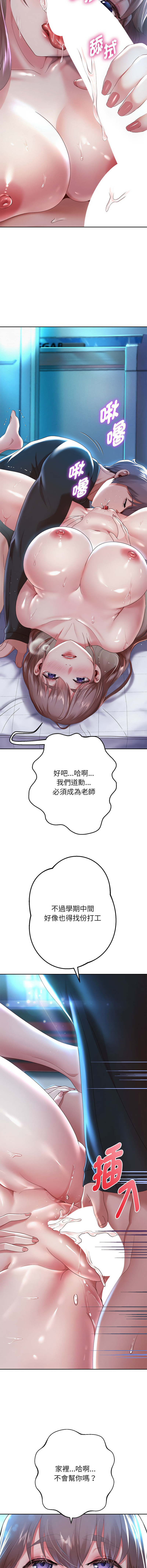[Manhwa] Reborn as a boss Plot, Youth#[20P]-3