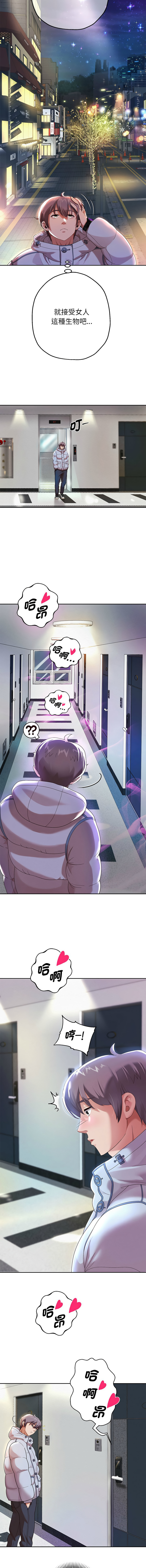 [Manhwa] Reborn as a boss Plot, Youth#[20P]-9