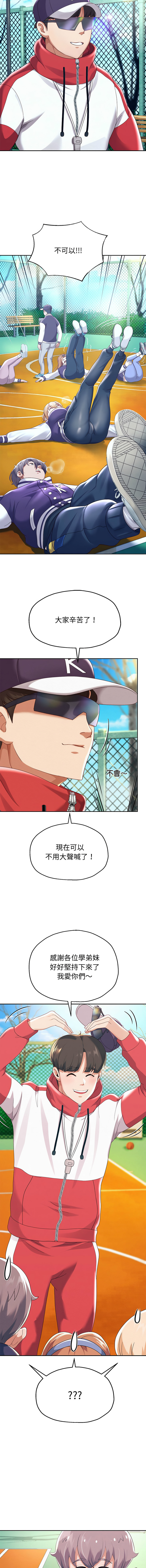 [Manhwa] Reborn as a boss Plot, Youth#[19P]-10
