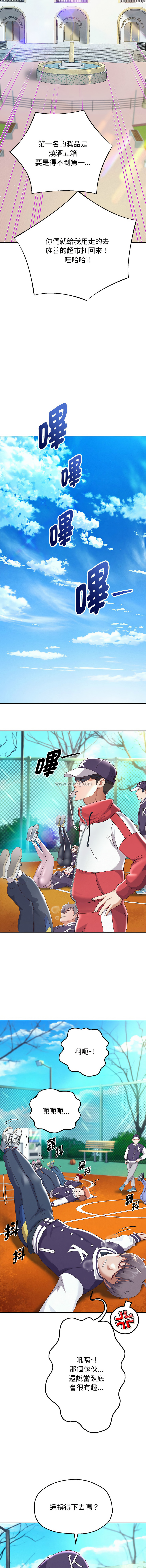 [Manhwa] Reborn as a boss Plot, Youth#[19P]-9