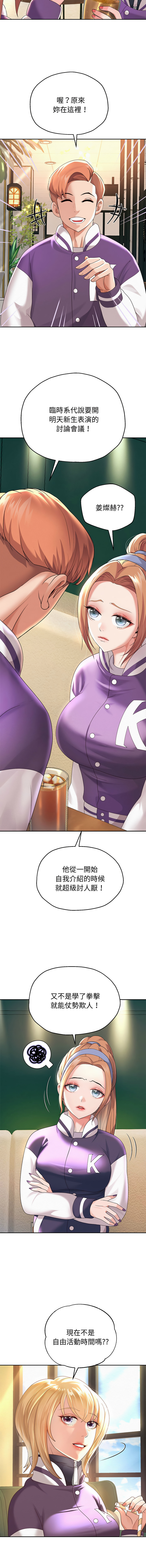 [Manhwa] Reborn as a boss Plot, Youth#[21P]-10
