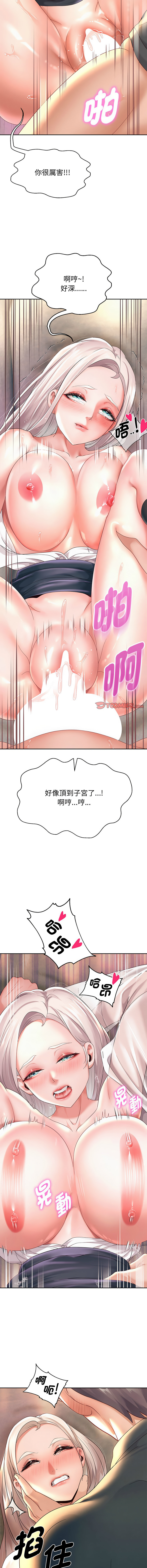 [Manhwa] Reborn as a boss Plot, Youth#[21P]-14