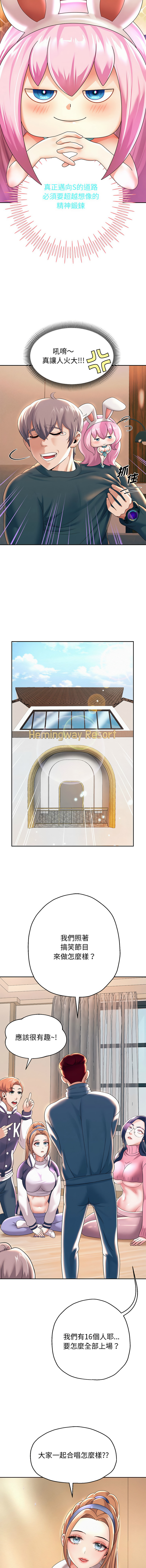 [Manhwa] Reborn as a boss Plot, Youth#[21P]-18
