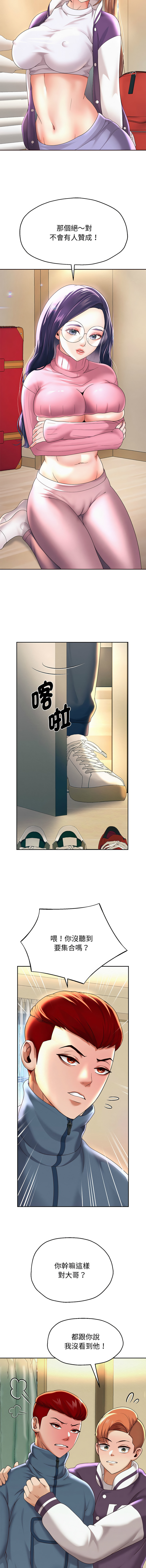 [Manhwa] Reborn as a boss Plot, Youth#[21P]-19