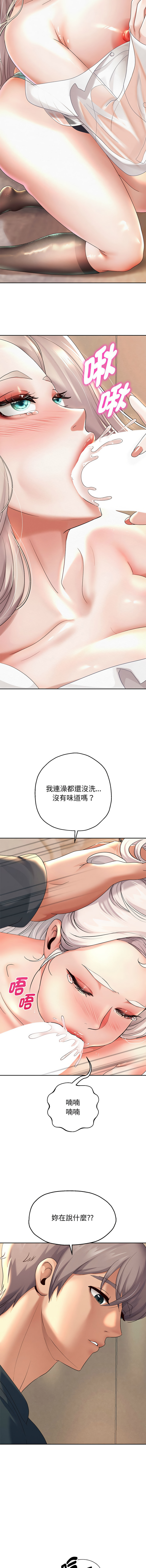 [Manhwa] Reborn as a boss Plot, Youth#[21P]-2