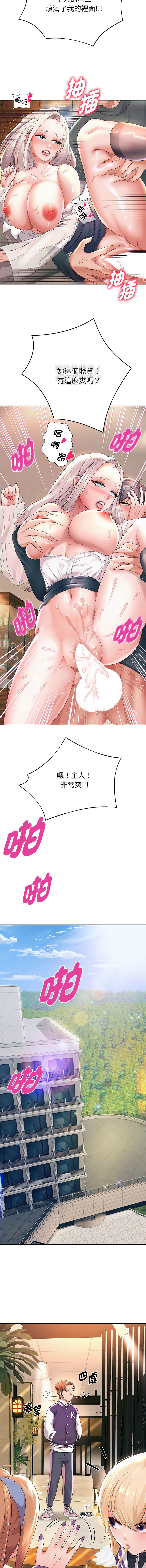 [Manhwa] Reborn as a boss Plot, Youth#[21P]-9