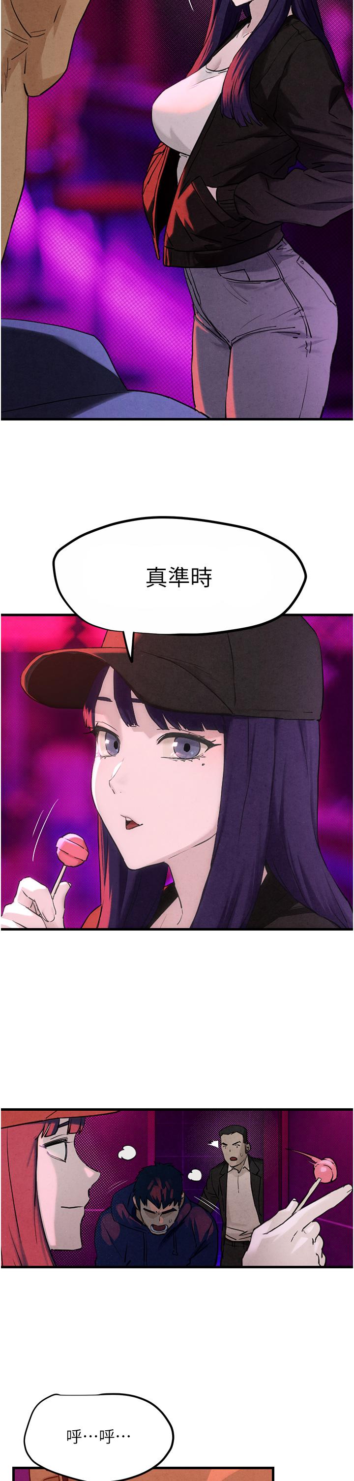 [韩国漫画] 欲海交锋 剧情,职场#[38P]-31