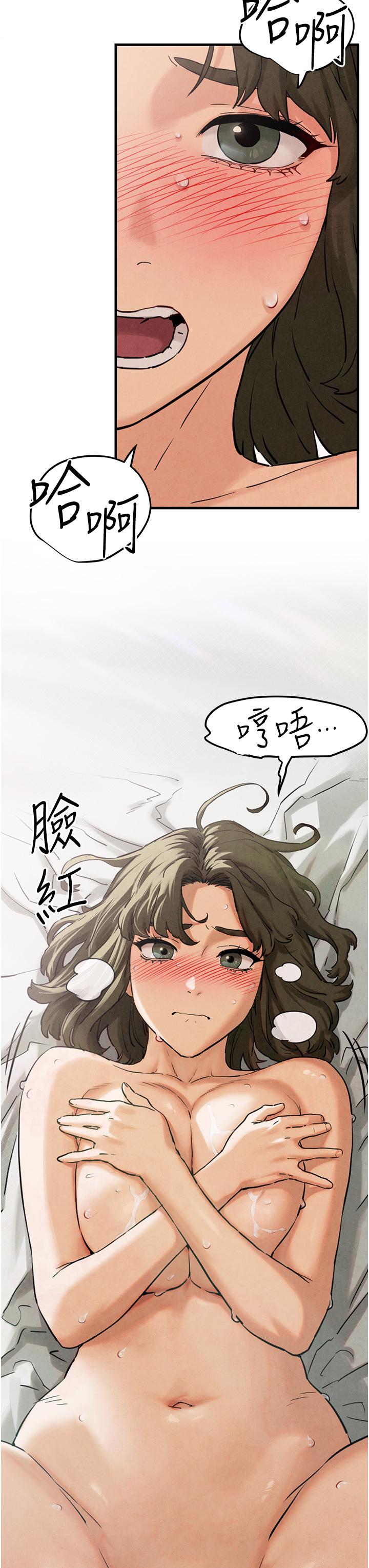 [韩国漫画] 欲海交锋 剧情,职场#[38P]-36