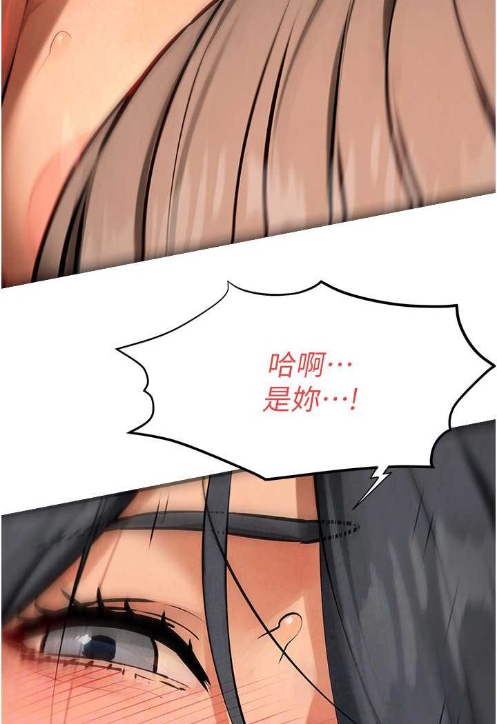 [韩国漫画] 欲海交锋 剧情,职场#[112P]-54