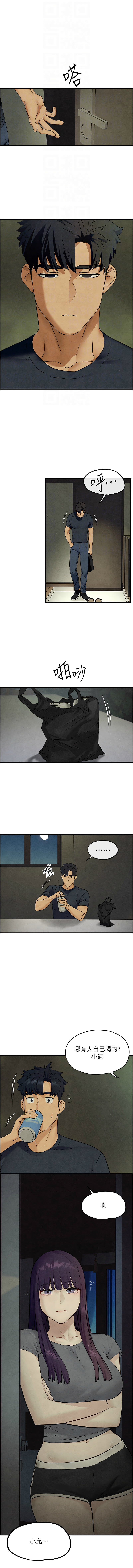 [韩国漫画] 欲海交锋 剧情,职场#[18P]-4