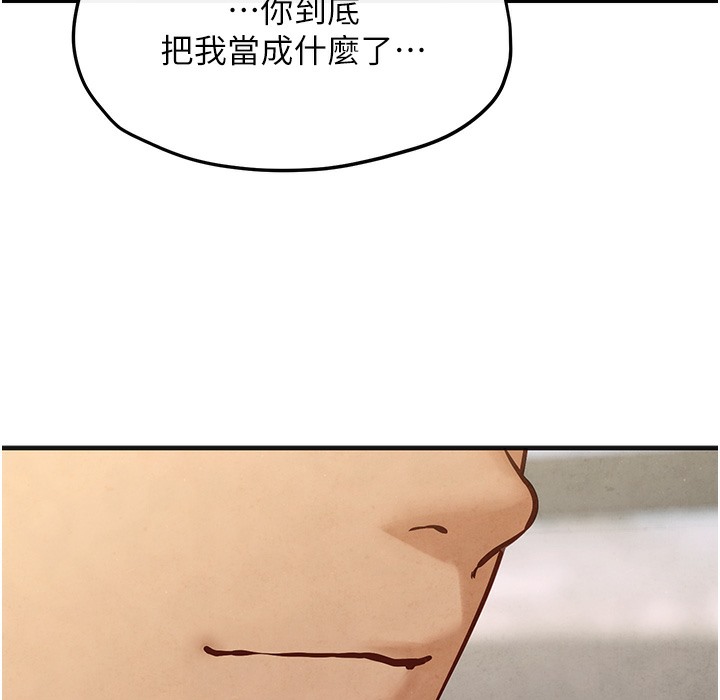 [韩国漫画] 欲海交锋 剧情,职场#[202P]-100