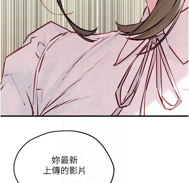 [韩国漫画] 欲海交锋 剧情,职场#[202P]-105