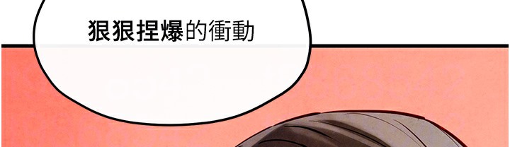 [韩国漫画] 欲海交锋 剧情,职场#[202P]-109