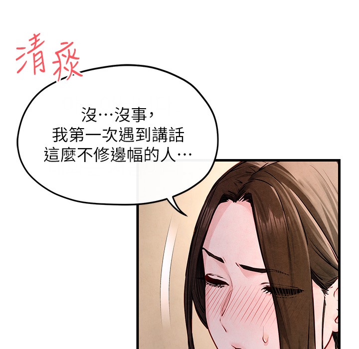 [韩国漫画] 欲海交锋 剧情,职场#[202P]-118