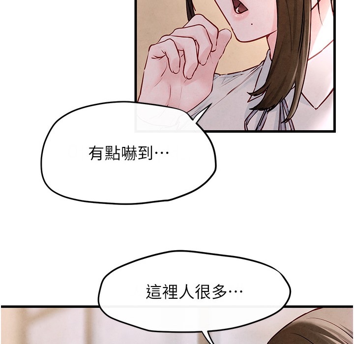 [韩国漫画] 欲海交锋 剧情,职场#[202P]-119