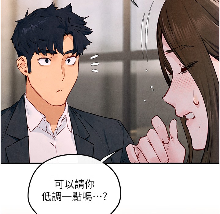 [韩国漫画] 欲海交锋 剧情,职场#[202P]-120