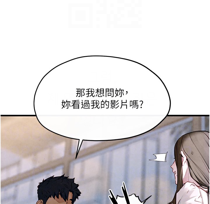 [韩国漫画] 欲海交锋 剧情,职场#[202P]-126