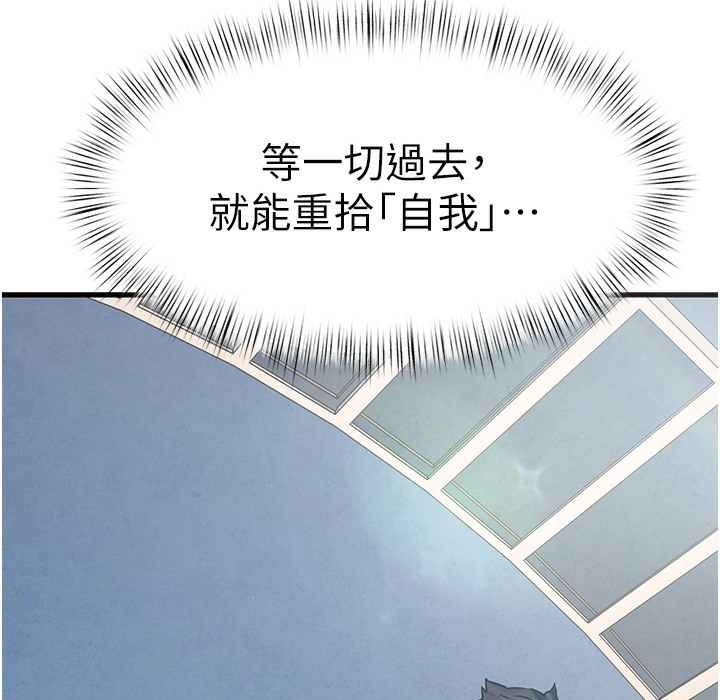 [韩国漫画] 欲海交锋 剧情,职场#[202P]-13