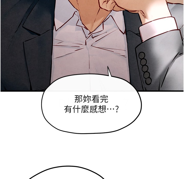 [韩国漫画] 欲海交锋 剧情,职场#[202P]-131