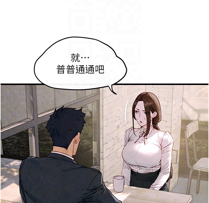 [韩国漫画] 欲海交锋 剧情,职场#[202P]-144