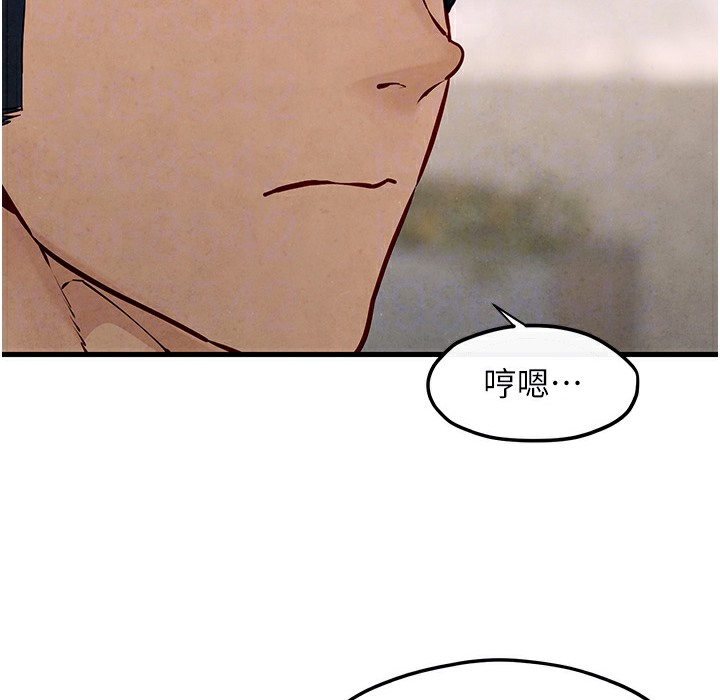 [韩国漫画] 欲海交锋 剧情,职场#[202P]-146