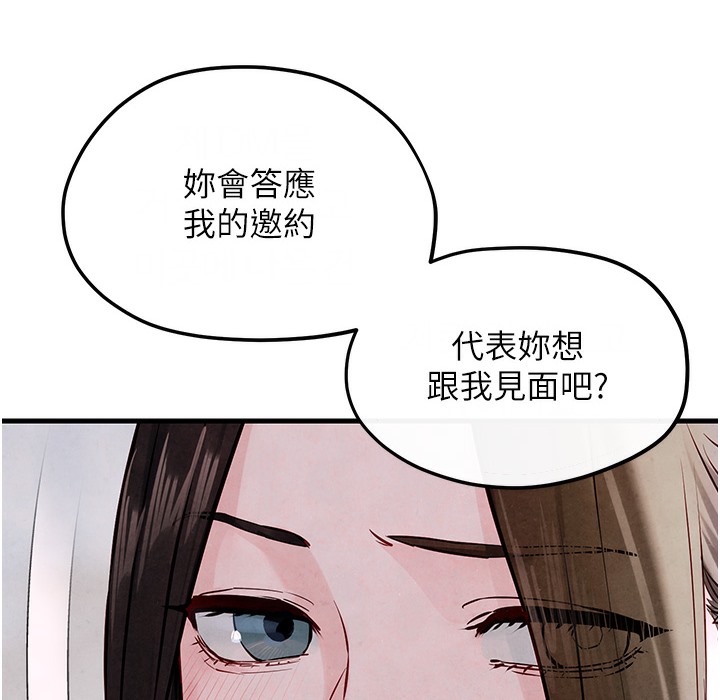 [韩国漫画] 欲海交锋 剧情,职场#[202P]-149