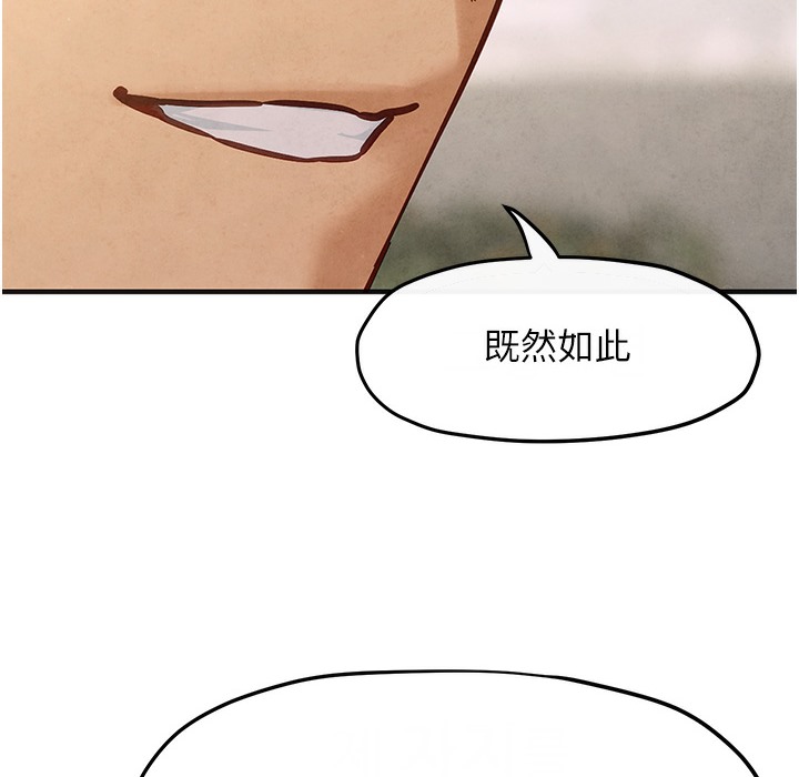 [韩国漫画] 欲海交锋 剧情,职场#[202P]-151