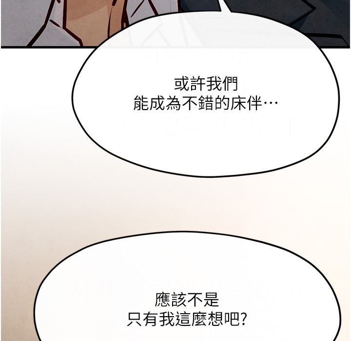 [韩国漫画] 欲海交锋 剧情,职场#[202P]-158