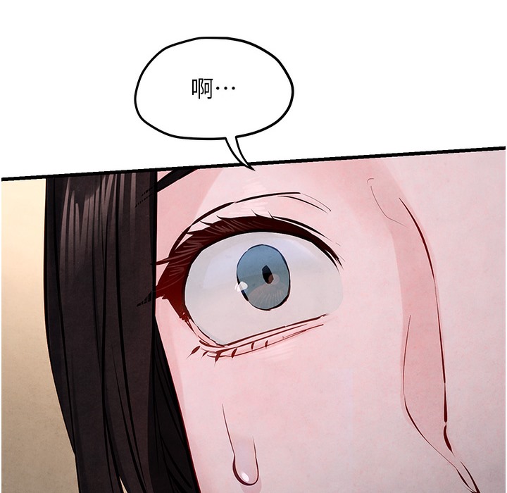 [韩国漫画] 欲海交锋 剧情,职场#[202P]-161