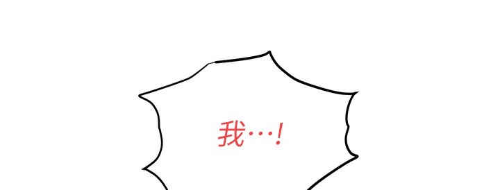 [韩国漫画] 欲海交锋 剧情,职场#[202P]-172