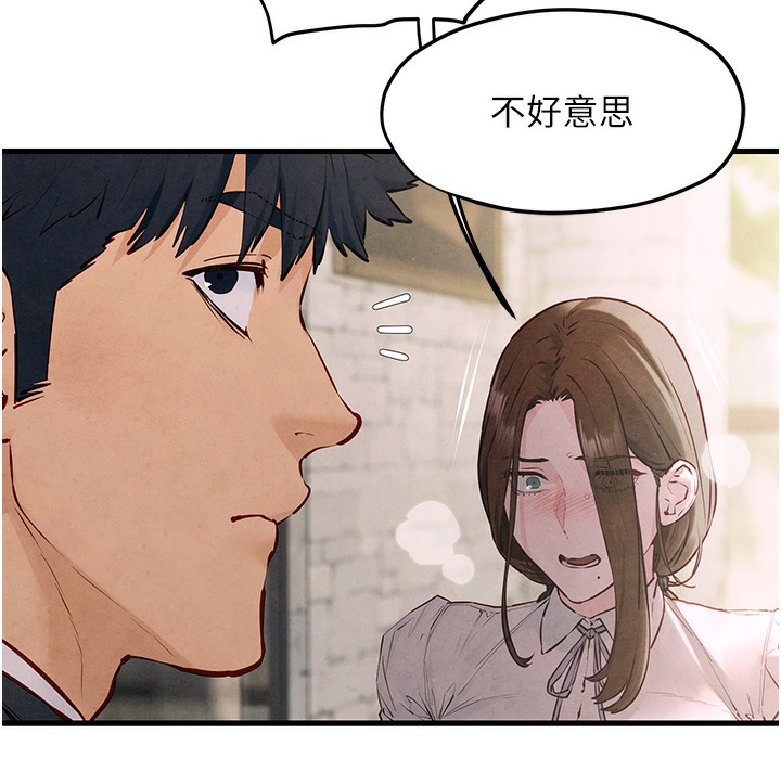 [韩国漫画] 欲海交锋 剧情,职场#[202P]-173