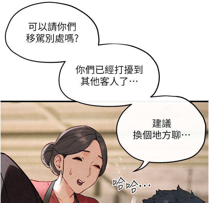 [韩国漫画] 欲海交锋 剧情,职场#[202P]-174