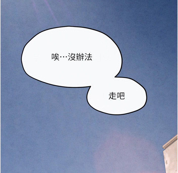 [韩国漫画] 欲海交锋 剧情,职场#[202P]-176