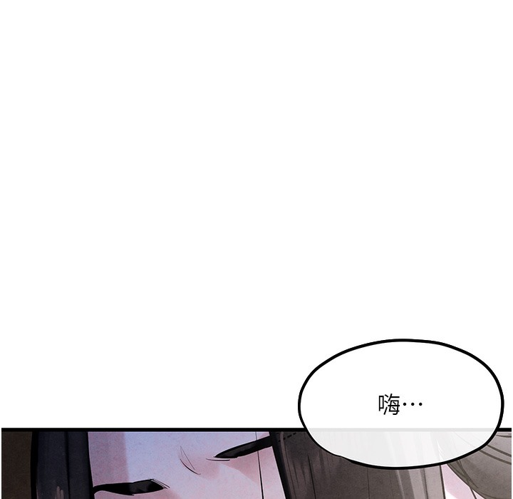 [韩国漫画] 欲海交锋 剧情,职场#[202P]-18