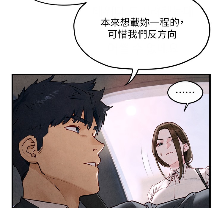 [韩国漫画] 欲海交锋 剧情,职场#[202P]-182