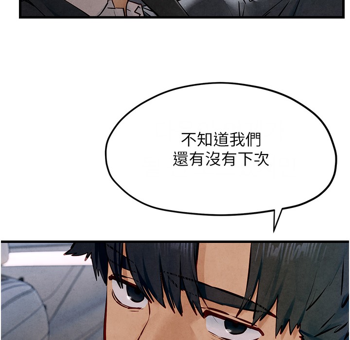 [韩国漫画] 欲海交锋 剧情,职场#[202P]-183