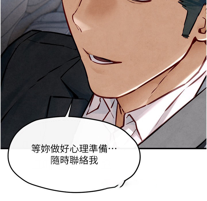 [韩国漫画] 欲海交锋 剧情,职场#[202P]-184