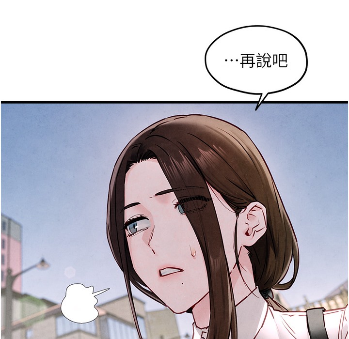 [韩国漫画] 欲海交锋 剧情,职场#[202P]-185