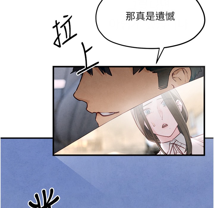 [韩国漫画] 欲海交锋 剧情,职场#[202P]-189