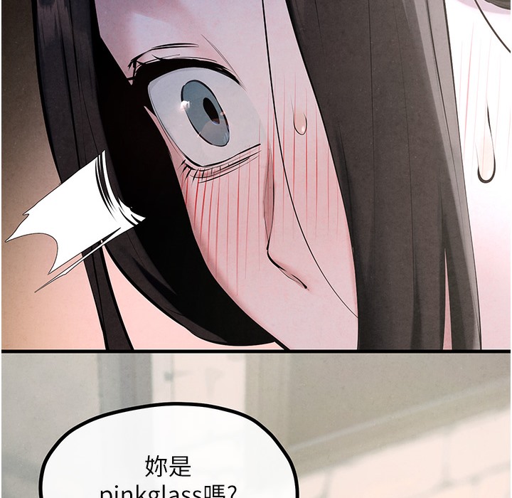 [韩国漫画] 欲海交锋 剧情,职场#[202P]-19