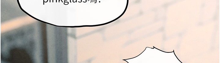 [韩国漫画] 欲海交锋 剧情,职场#[202P]-20