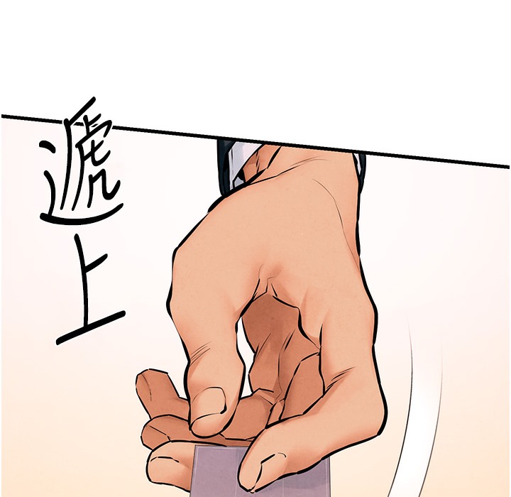 [韩国漫画] 欲海交锋 剧情,职场#[202P]-24