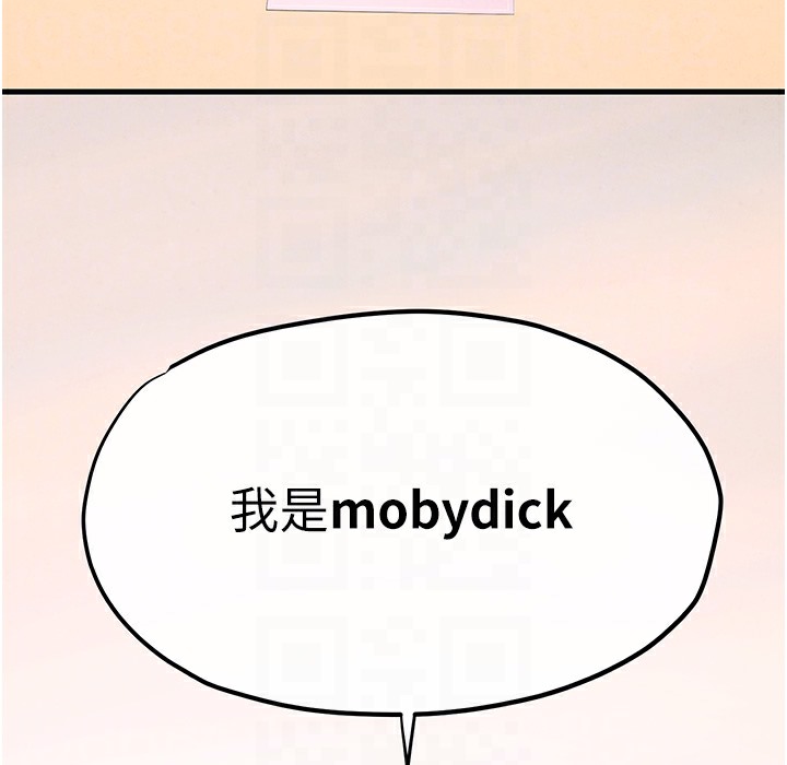[韩国漫画] 欲海交锋 剧情,职场#[202P]-26