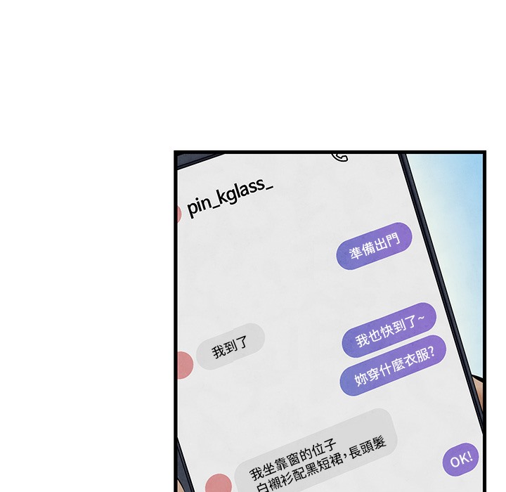 [韩国漫画] 欲海交锋 剧情,职场#[202P]-3