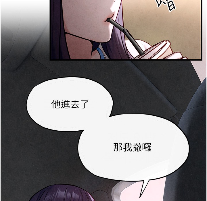 [韩国漫画] 欲海交锋 剧情,职场#[202P]-35