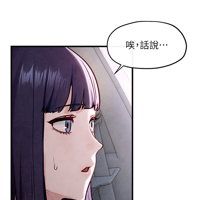 [韩国漫画] 欲海交锋 剧情,职场#[202P]-38