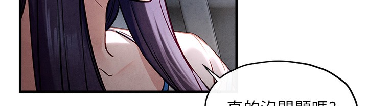 [韩国漫画] 欲海交锋 剧情,职场#[202P]-39