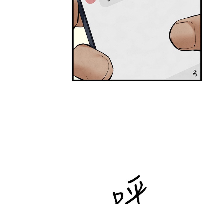 [韩国漫画] 欲海交锋 剧情,职场#[202P]-4